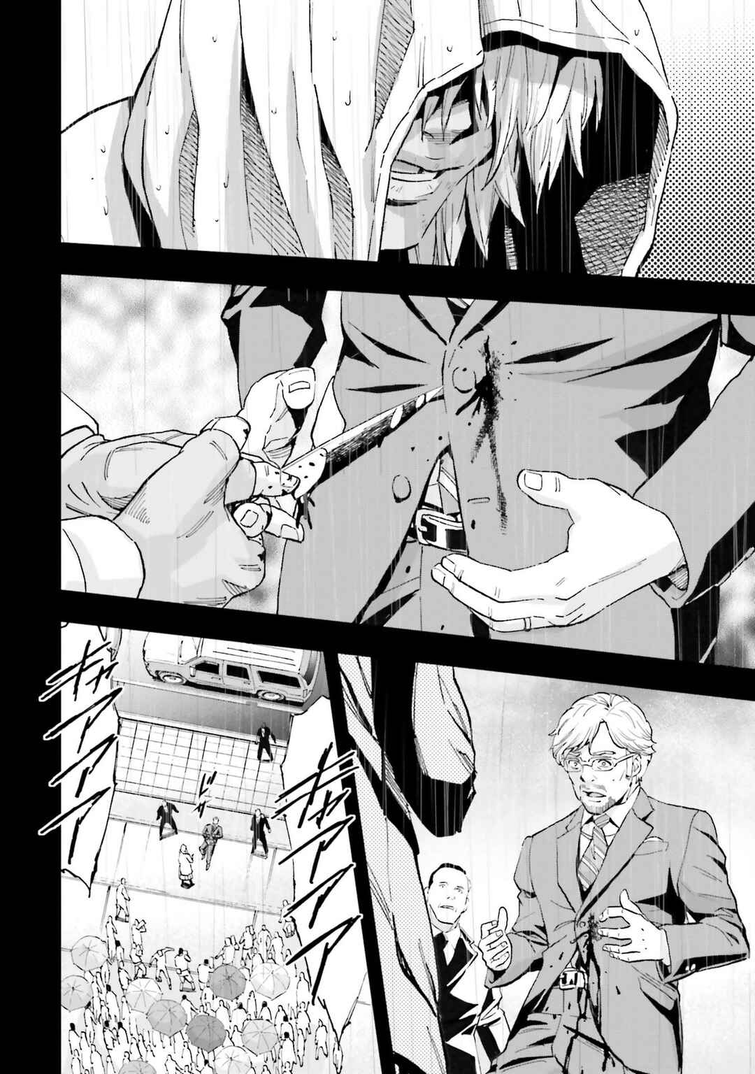Mobile Suit Gundam NT (NARRATIVE) Chapter 20 - Page 28