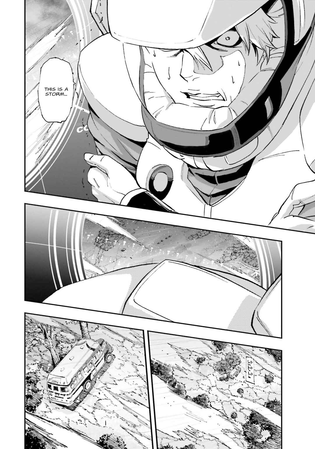 Mobile Suit Gundam NT (NARRATIVE) Chapter 20 - Page 4
