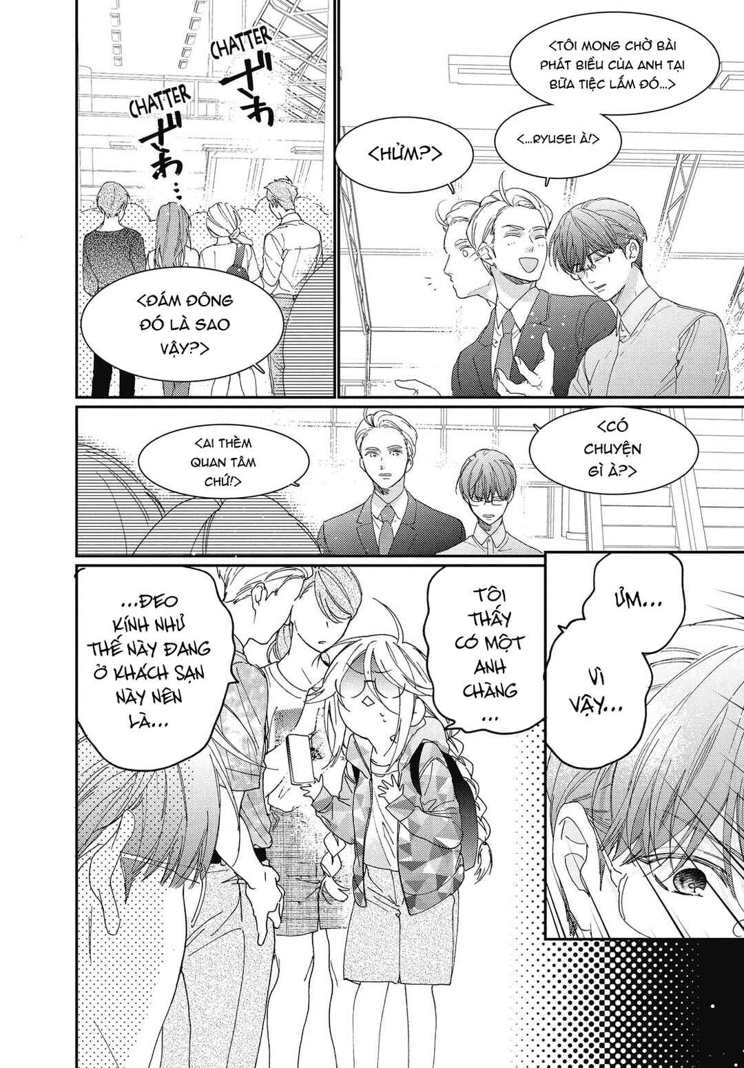 Gokutsuma Days: Gokudou Sankyoudai ni Semaretemasu Chapter 16.1 - Page 11