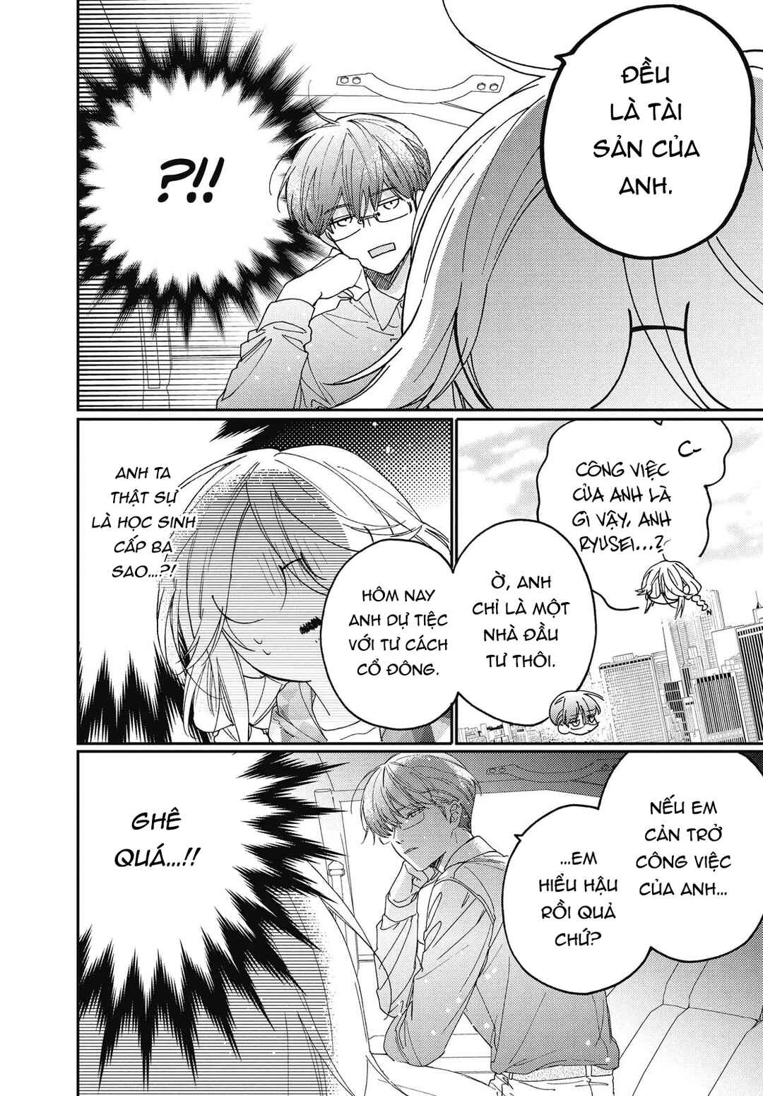 Gokutsuma Days: Gokudou Sankyoudai ni Semaretemasu Chapter 16.1 - Page 17