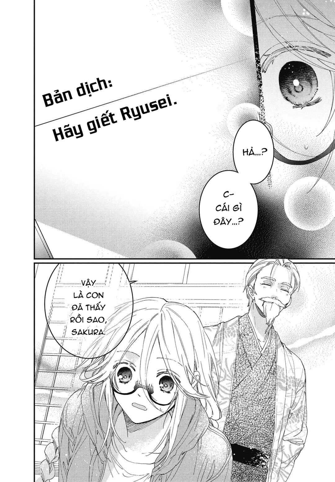 Gokutsuma Days: Gokudou Sankyoudai ni Semaretemasu Chapter 16.1 - Page 5