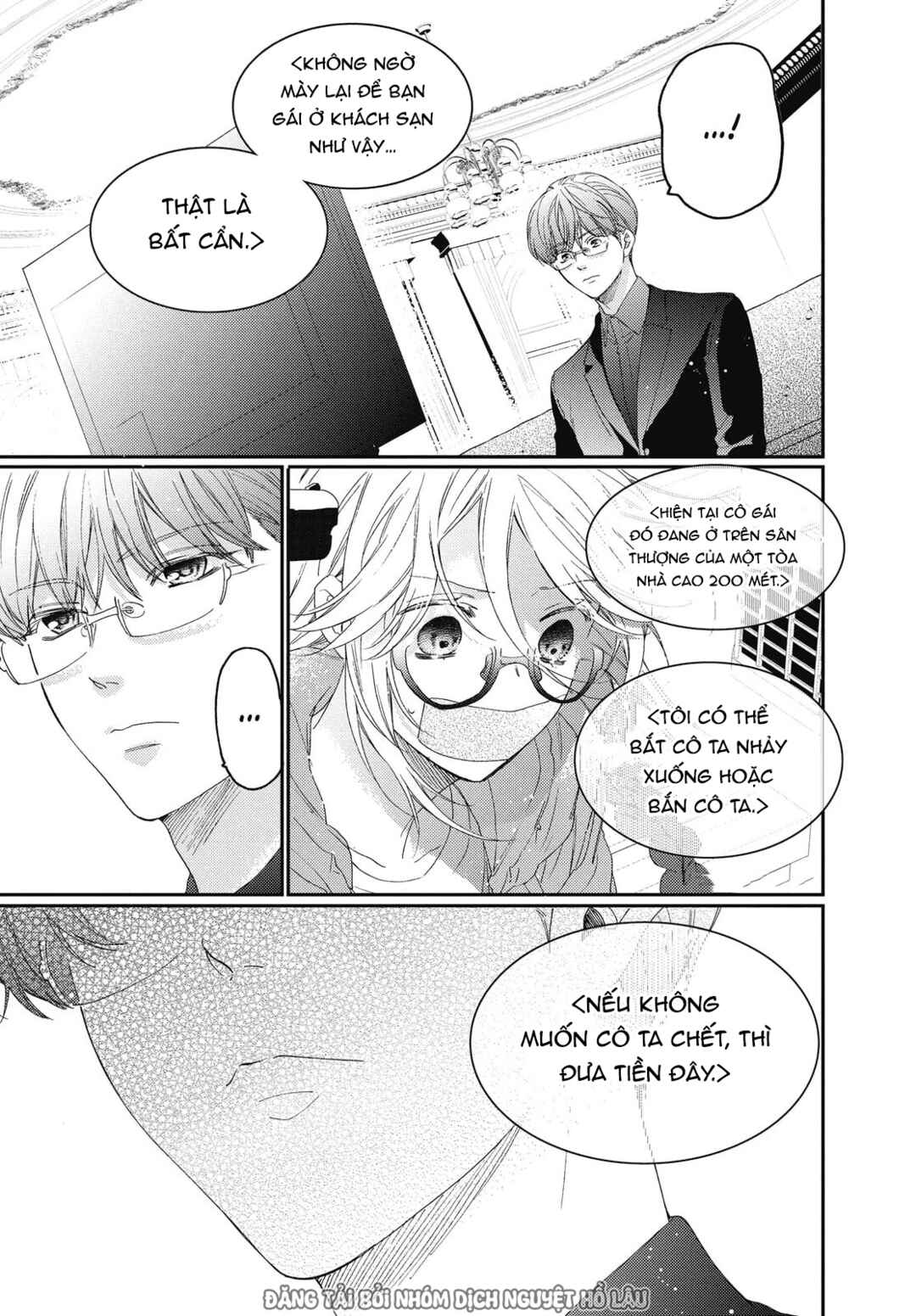 Gokutsuma Days: Gokudou Sankyoudai ni Semaretemasu Chapter 16.1 - Page 54