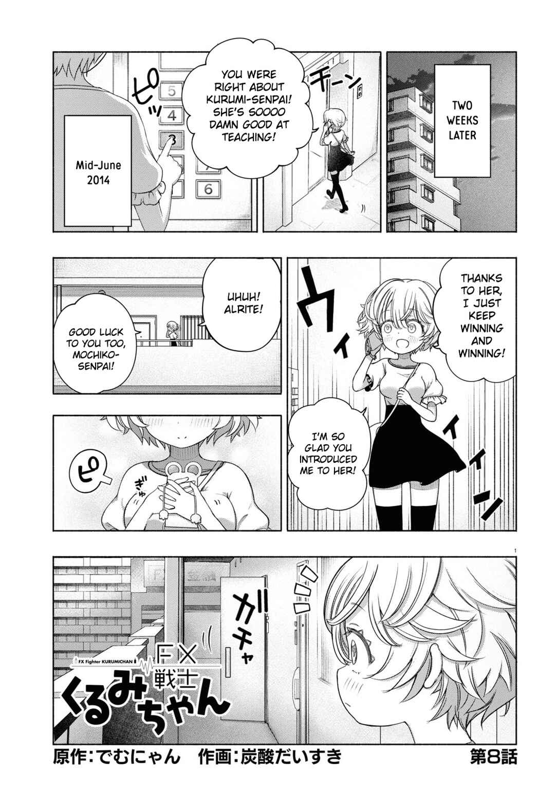 FX Senshi Kurumi-chan Chapter 8 - Page 1