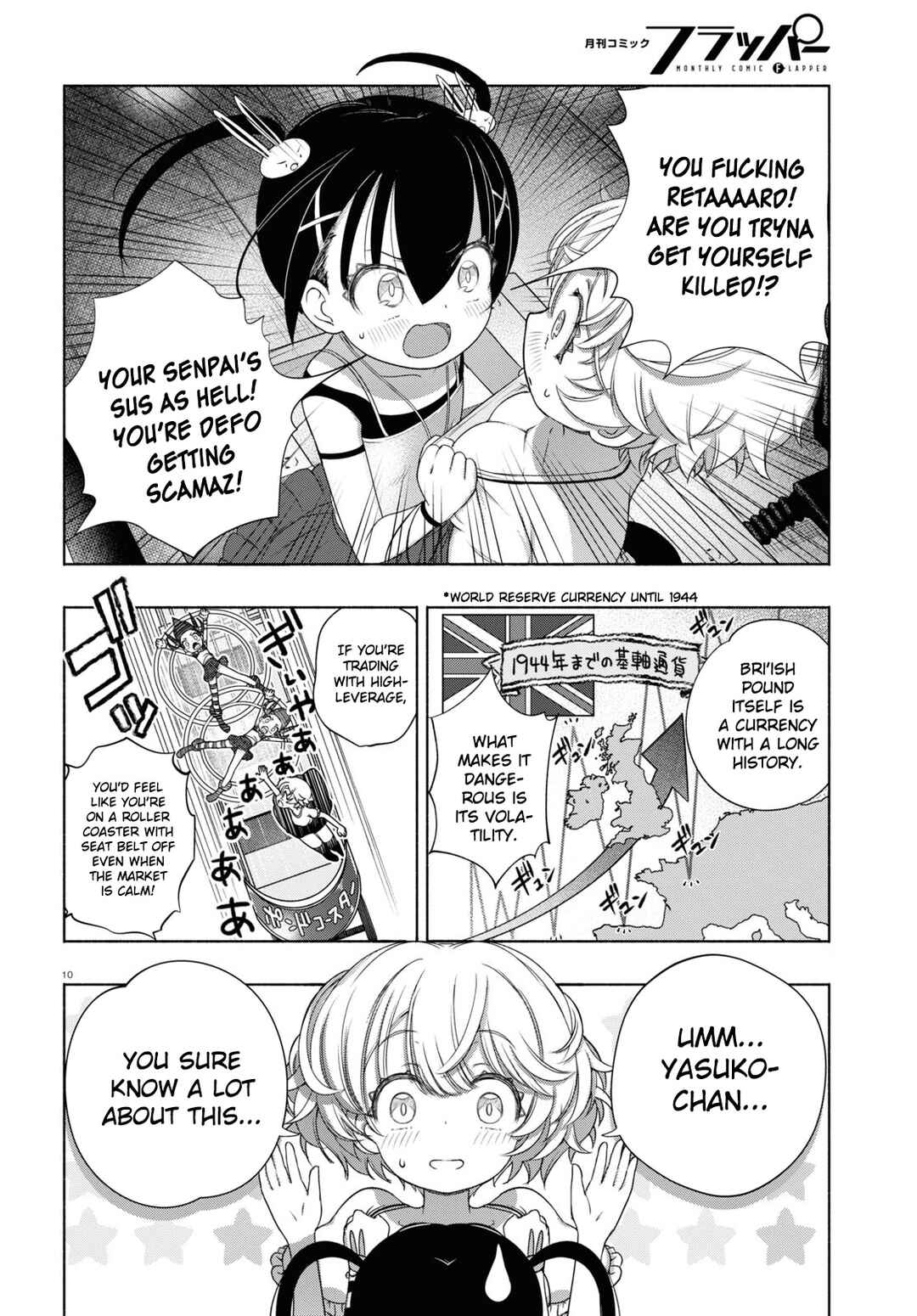 FX Senshi Kurumi-chan Chapter 8 - Page 10