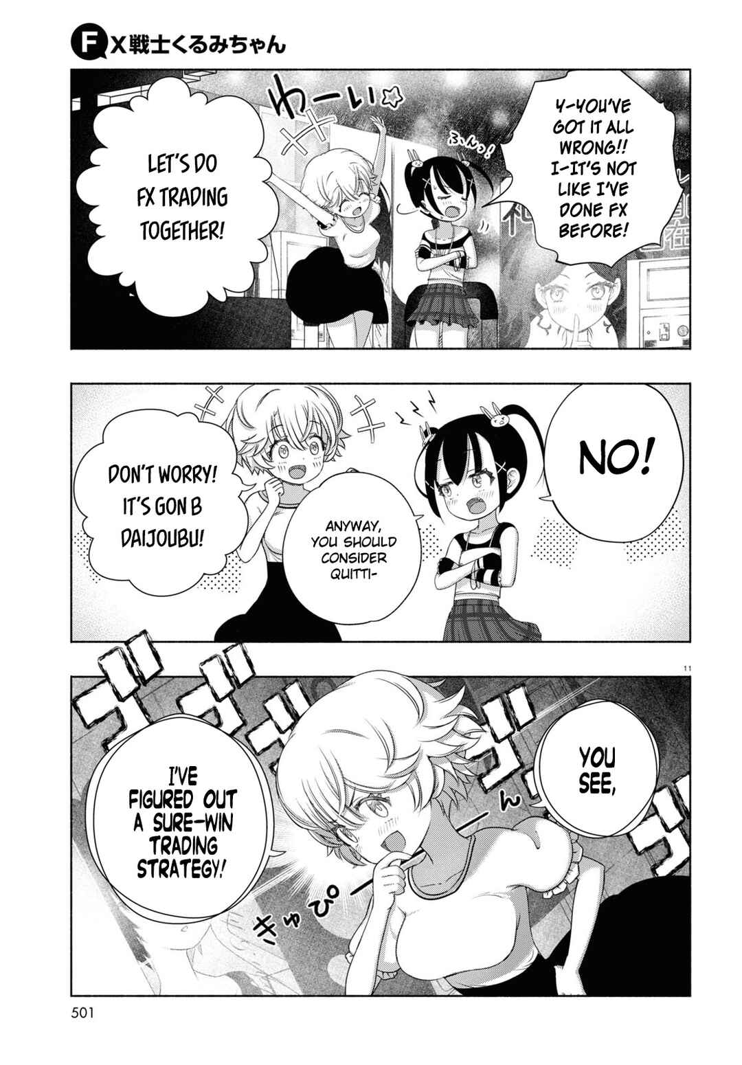 FX Senshi Kurumi-chan Chapter 8 - Page 11