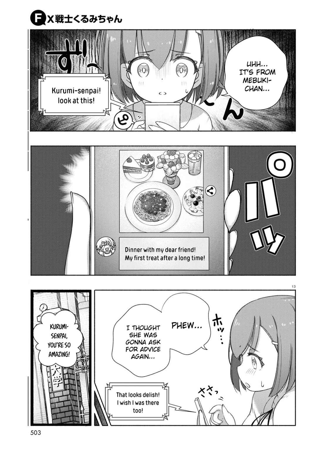 FX Senshi Kurumi-chan Chapter 8 - Page 13