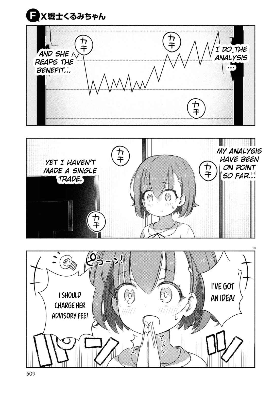 FX Senshi Kurumi-chan Chapter 8 - Page 19
