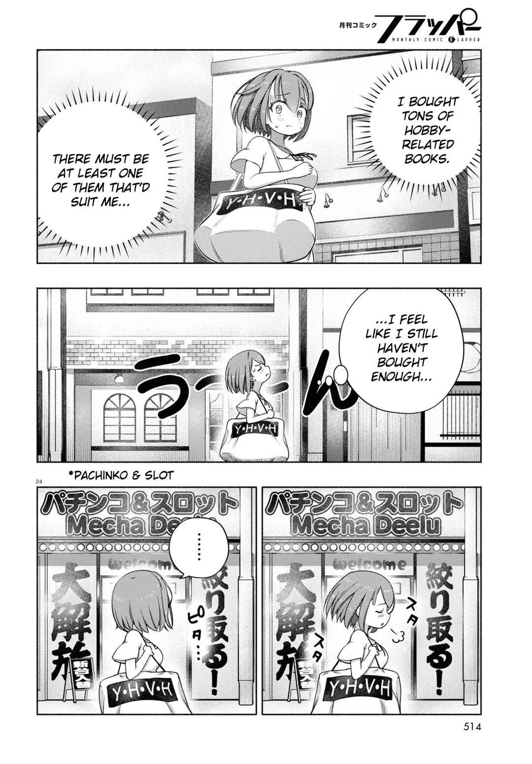 FX Senshi Kurumi-chan Chapter 8 - Page 24