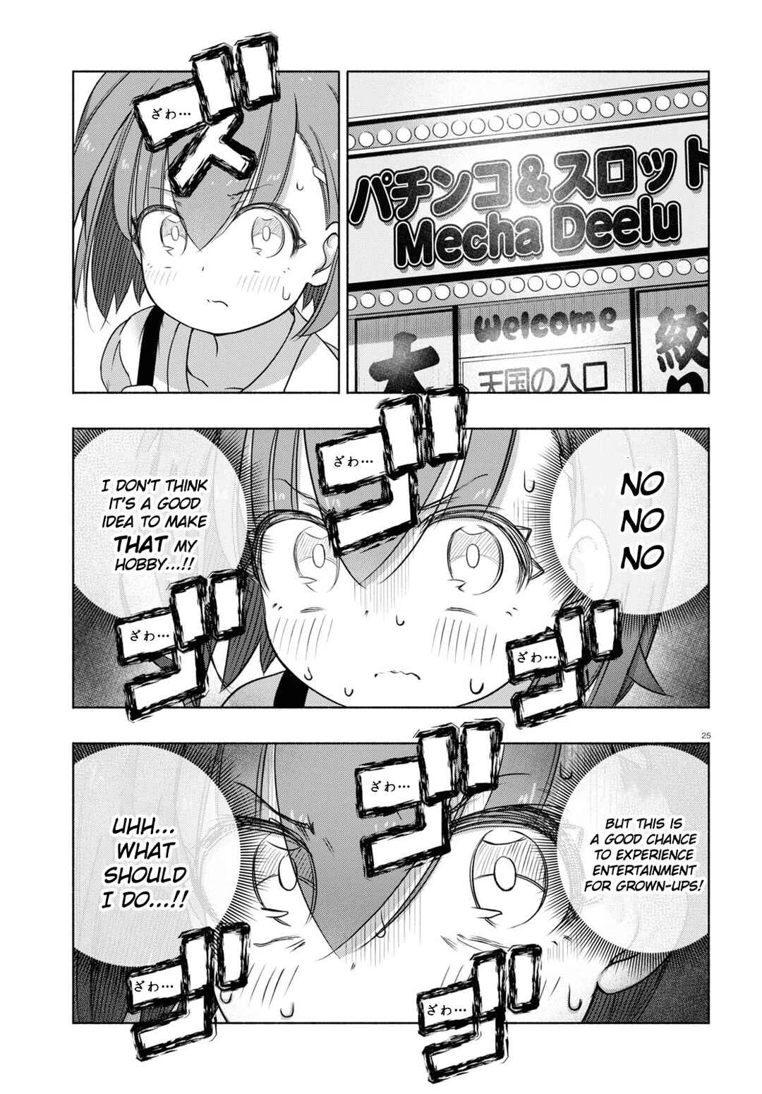 FX Senshi Kurumi-chan Chapter 8 - Page 25