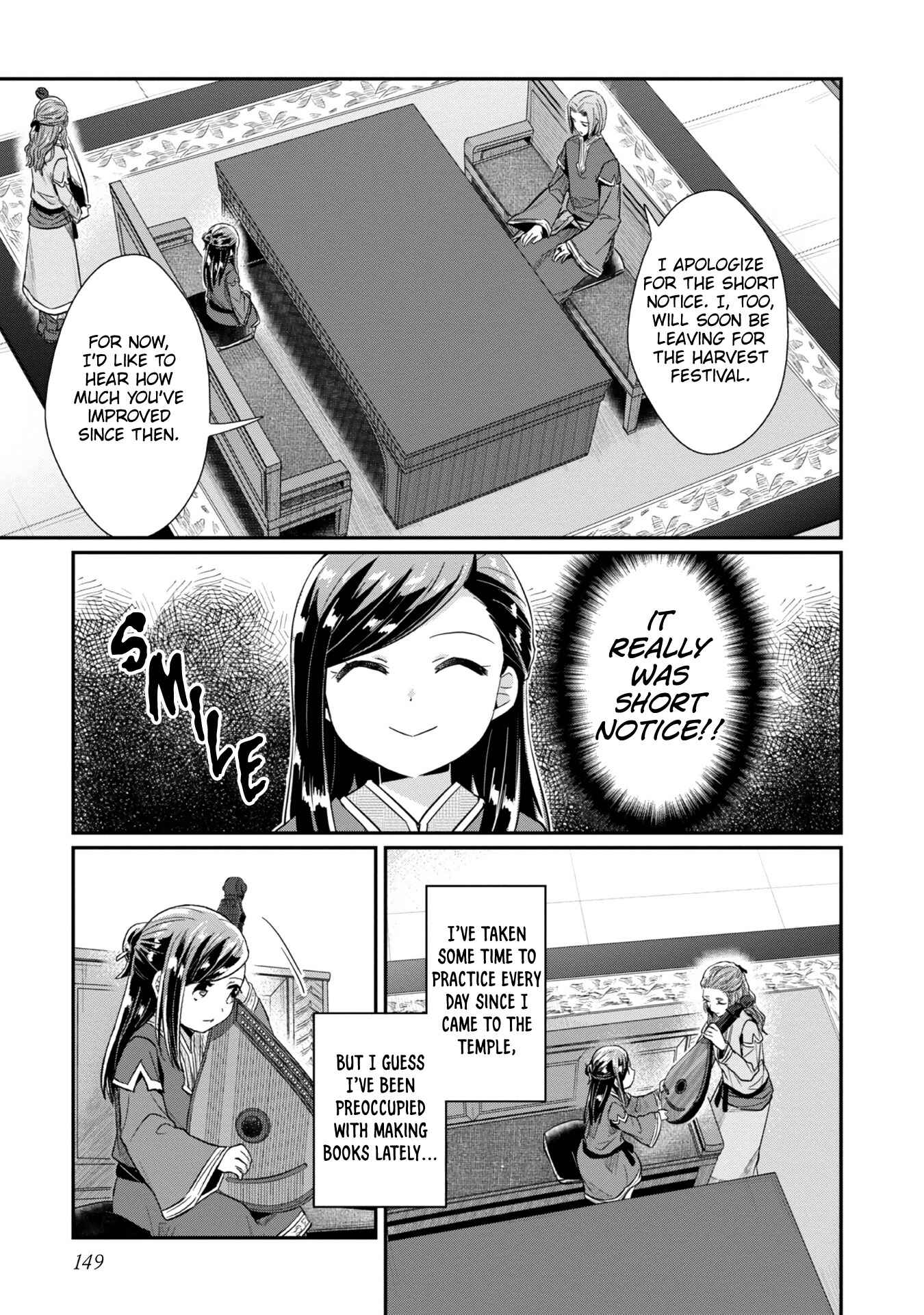 Honzuki no Gekokujou: Shisho ni Naru tame ni wa Shudan o Erandeiraremasen—Dai-2 Bu: Hon no Tamenara Miko ni Naru! Chapter 31 - Page 12