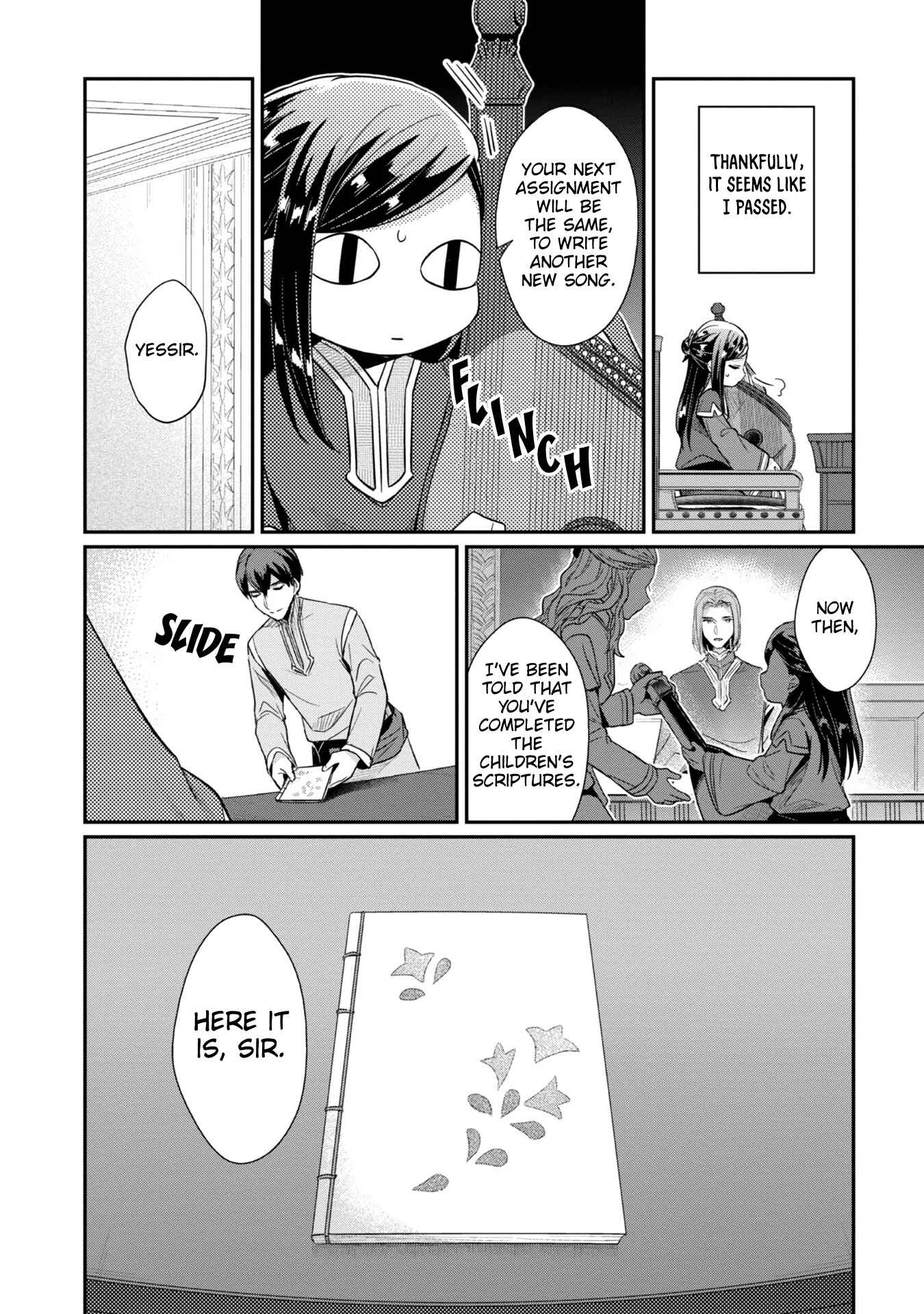Honzuki no Gekokujou: Shisho ni Naru tame ni wa Shudan o Erandeiraremasen—Dai-2 Bu: Hon no Tamenara Miko ni Naru! Chapter 31 - Page 15