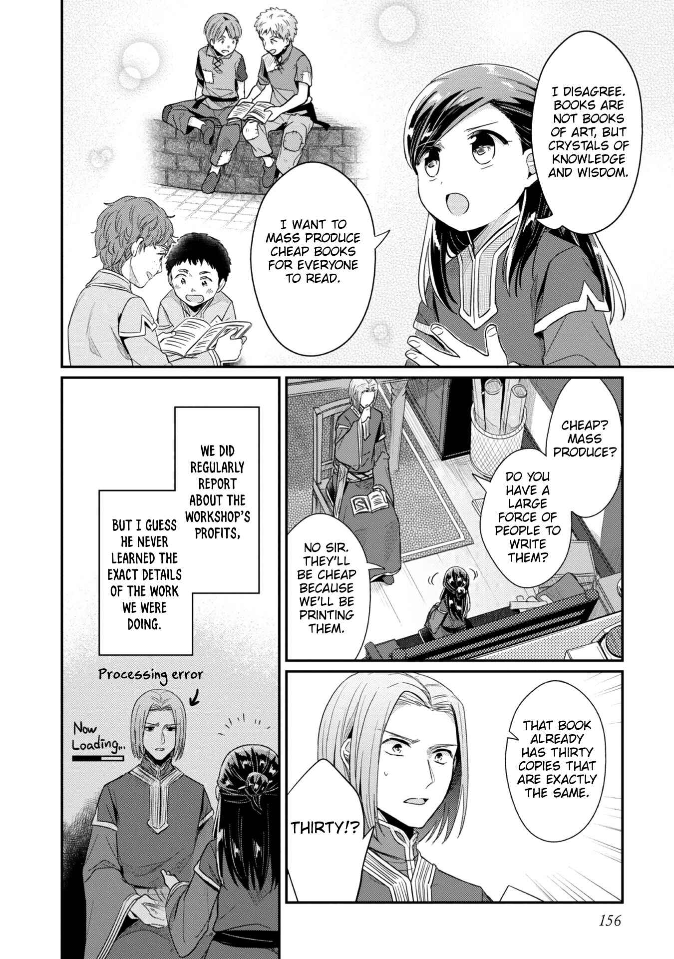 Honzuki no Gekokujou: Shisho ni Naru tame ni wa Shudan o Erandeiraremasen—Dai-2 Bu: Hon no Tamenara Miko ni Naru! Chapter 31 - Page 19