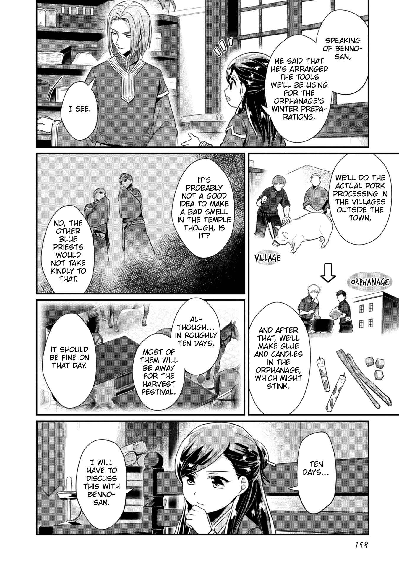 Honzuki no Gekokujou: Shisho ni Naru tame ni wa Shudan o Erandeiraremasen—Dai-2 Bu: Hon no Tamenara Miko ni Naru! Chapter 31 - Page 21