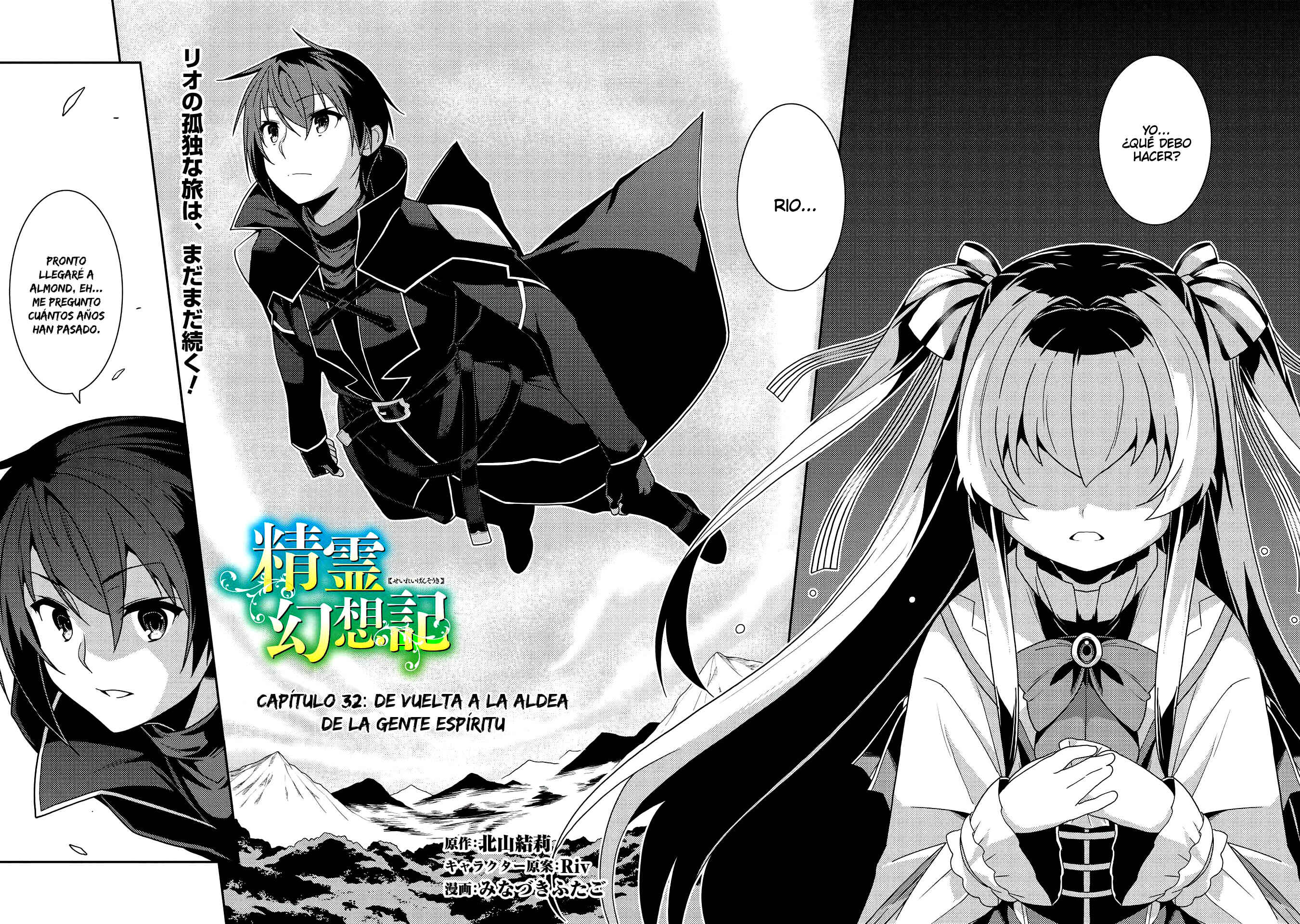 Seirei Gensouki ~Konna Sekai de Deaeta Kimi ni~ Chapter 32 - Page 3