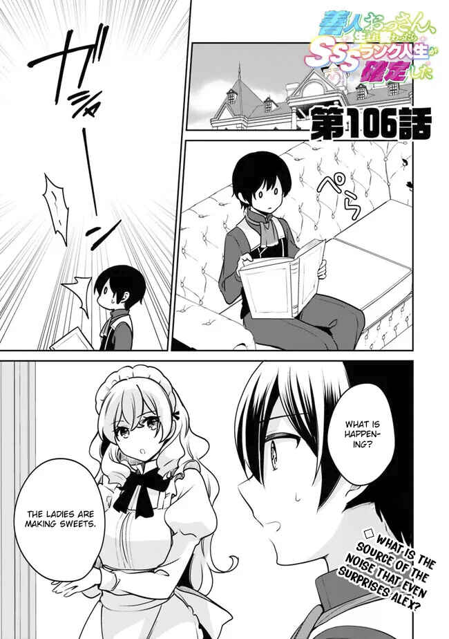 Zennin Ossan, Umarekawattara SSS Rank Jinsei ga Kakutei Shita Chapter 106 - Page 1
