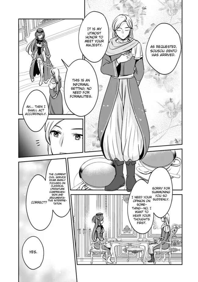 Zennin Ossan, Umarekawattara SSS Rank Jinsei ga Kakutei Shita Chapter 106 - Page 9