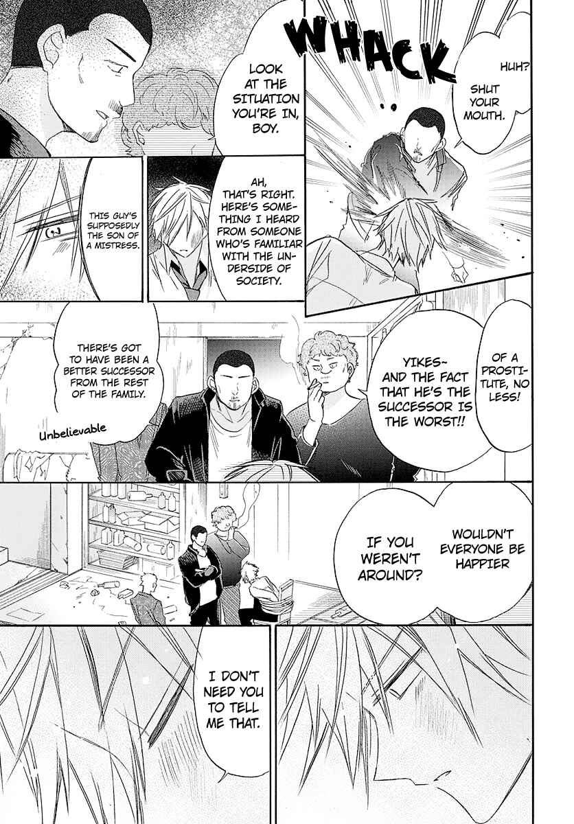 Kikaijikake no Marie Chapter 1 - Page 27