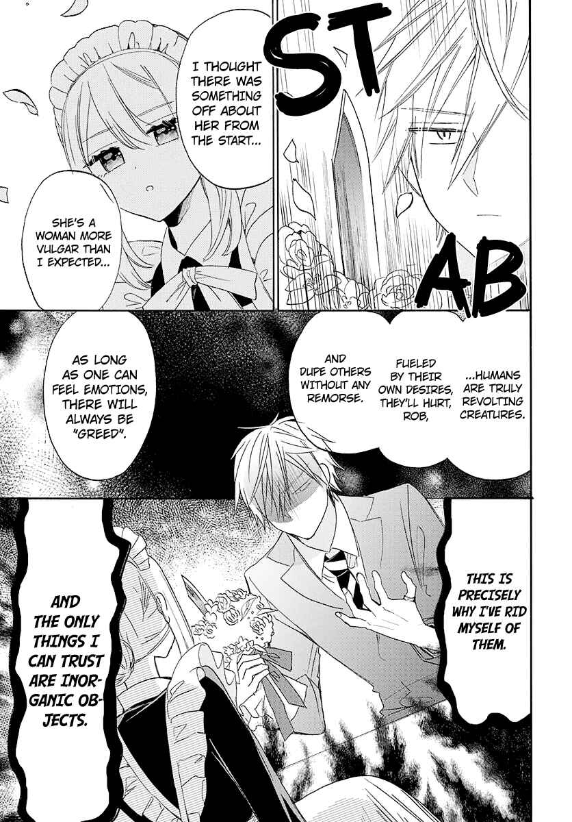 Kikaijikake no Marie Chapter 1 - Page 7