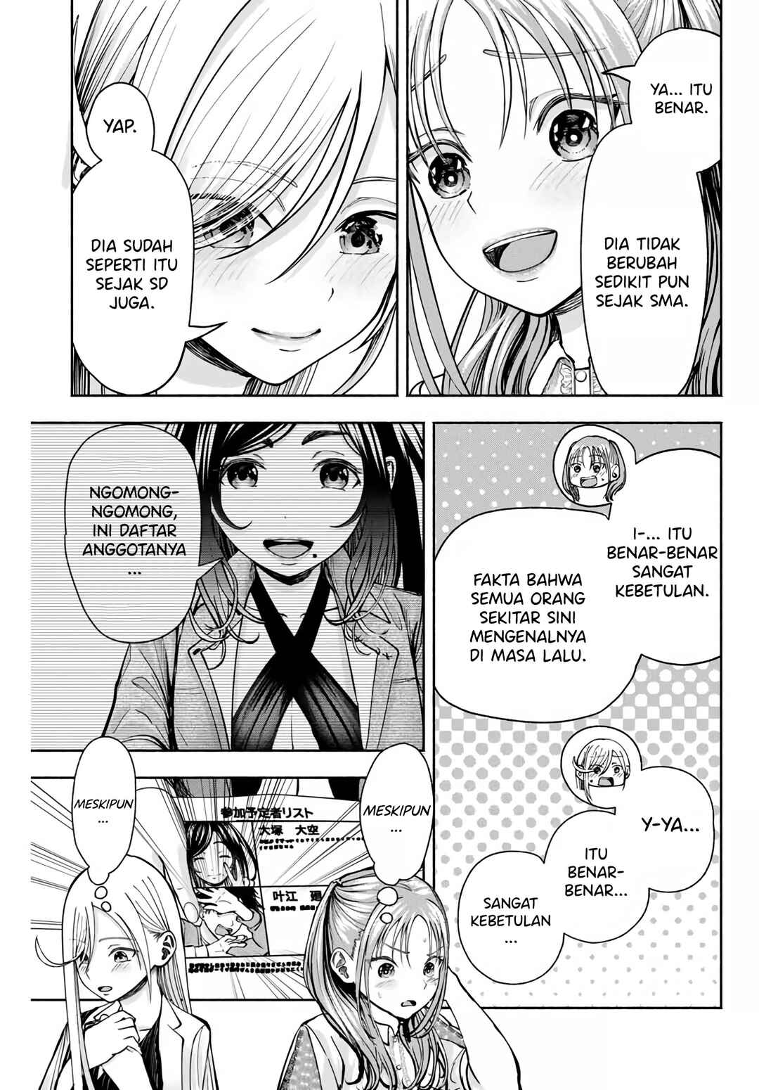 Sotsugyou Album no Kanojotachi Chapter 6 - Page 14