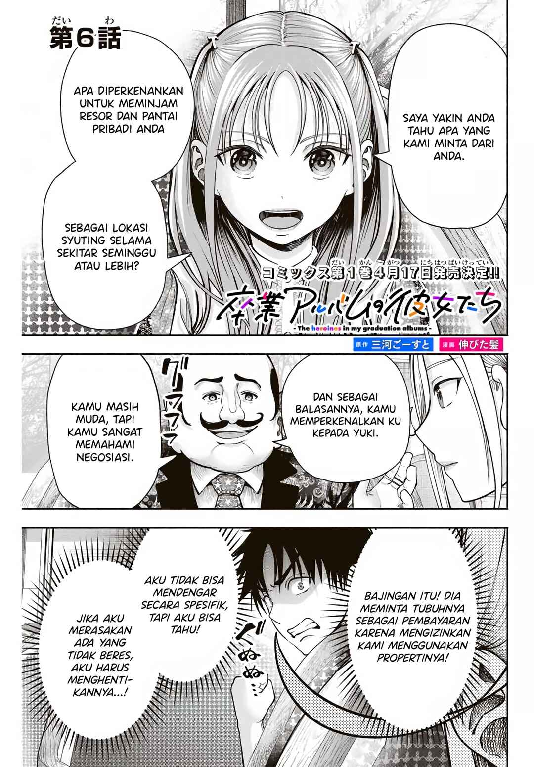 Sotsugyou Album no Kanojotachi Chapter 6 - Page 2