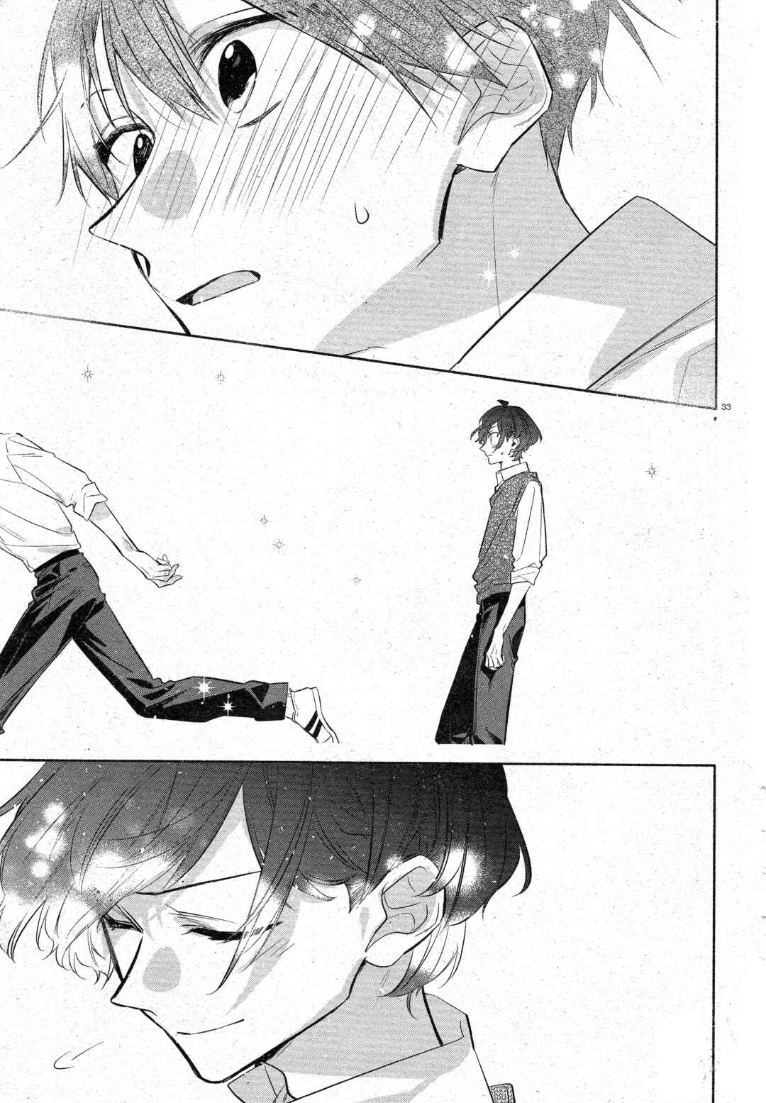 Hirano to Kagiura Chapter 34 - Page 35