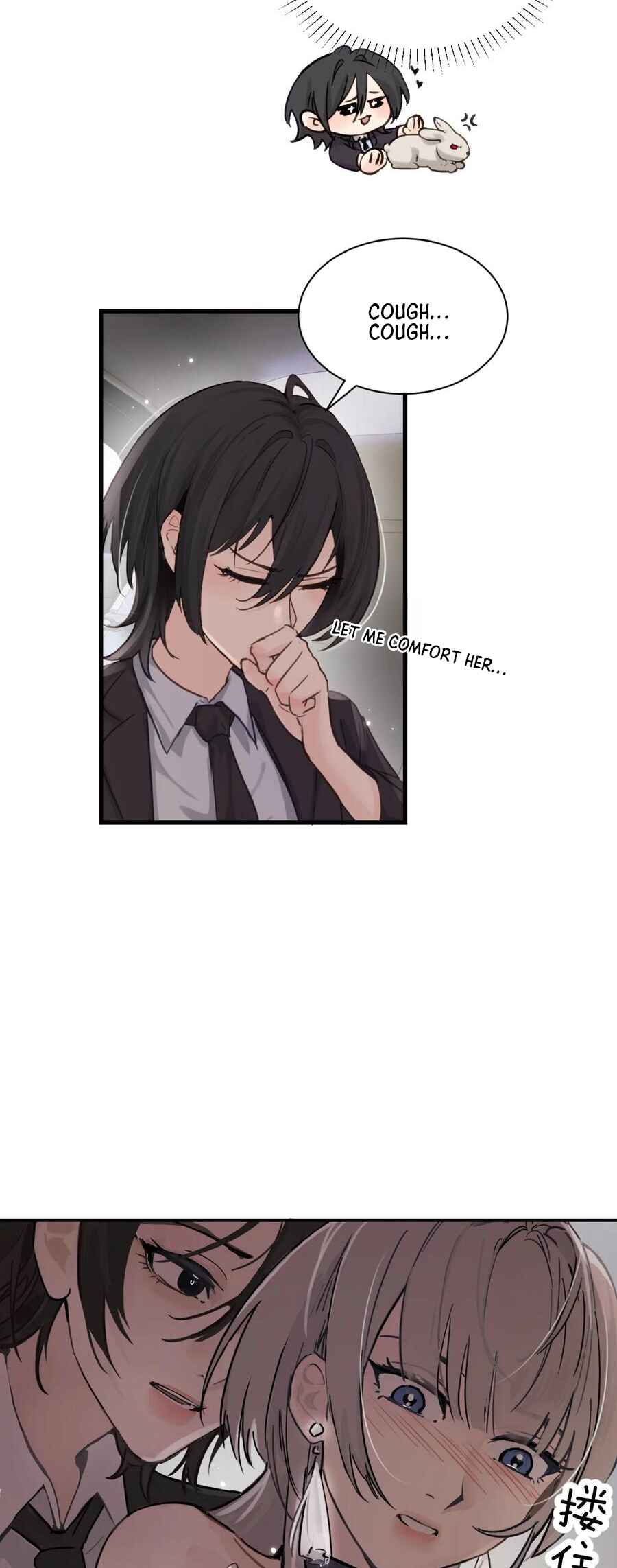 The Yandere Sister Just Wants Me to Bully Her Chapter 23 - Page 31