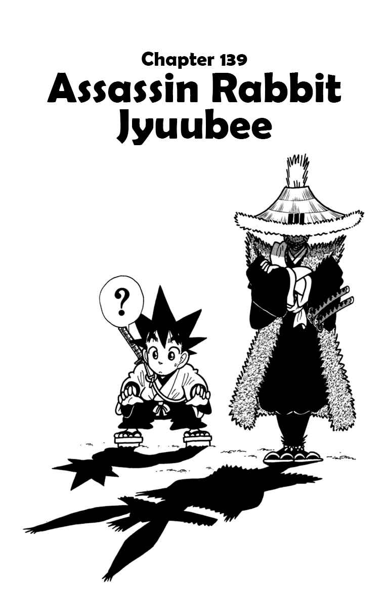 Yaiba! Chapter 139 - Page 1