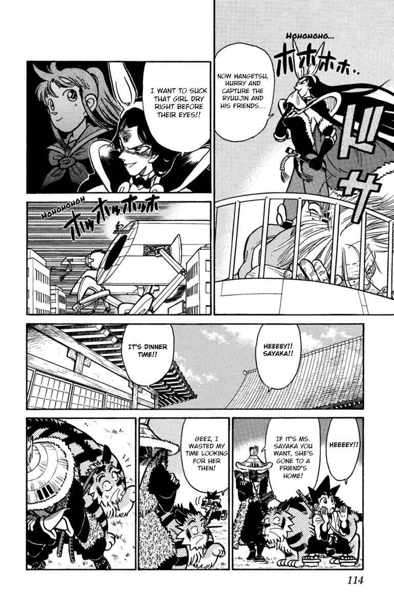 Yaiba! Chapter 139 - Page 12