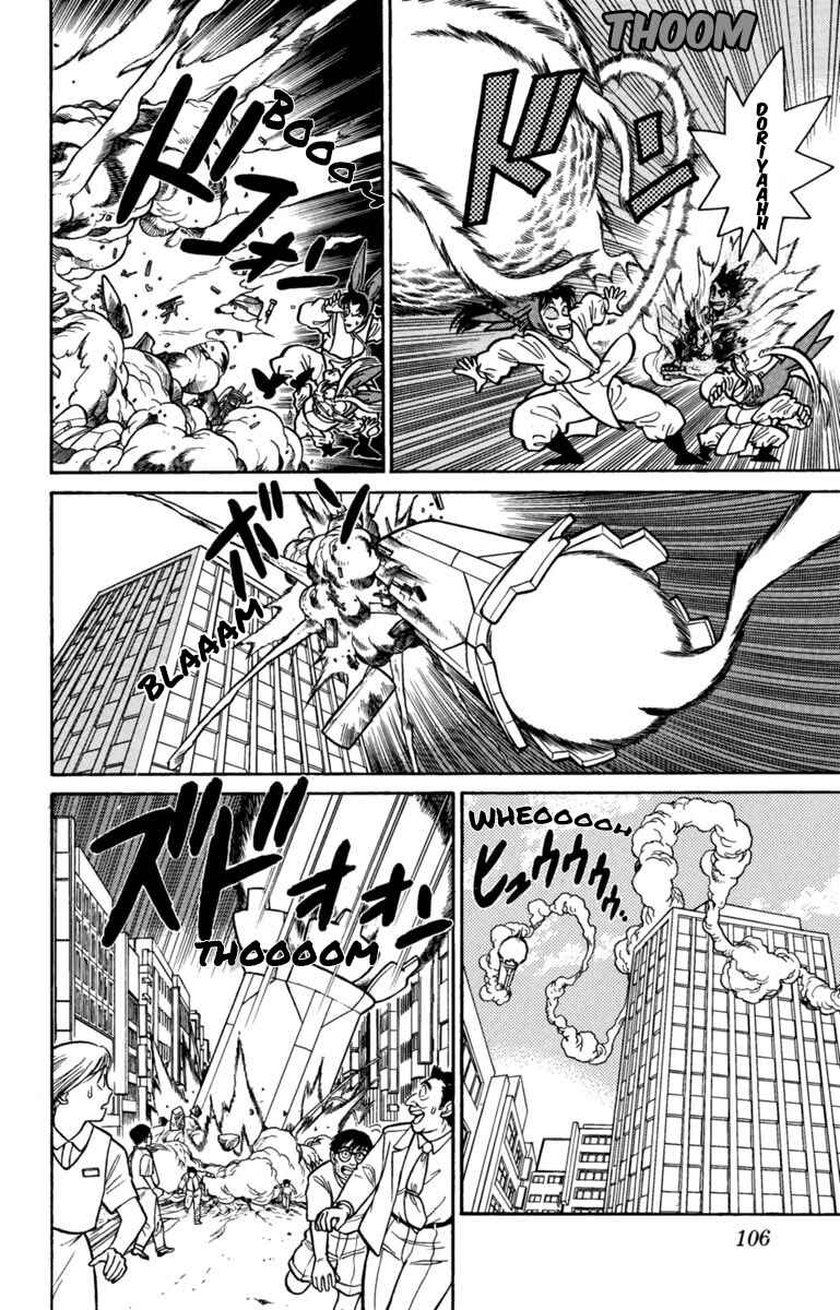 Yaiba! Chapter 139 - Page 4