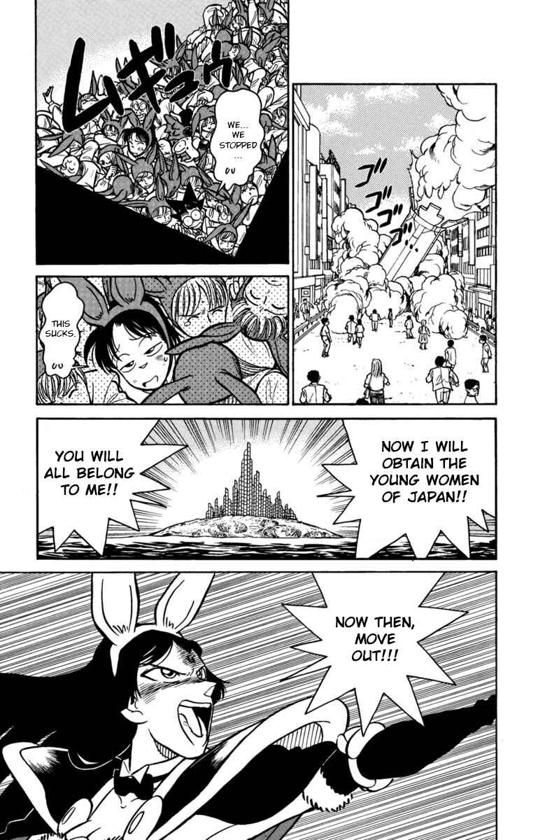 Yaiba! Chapter 139 - Page 5