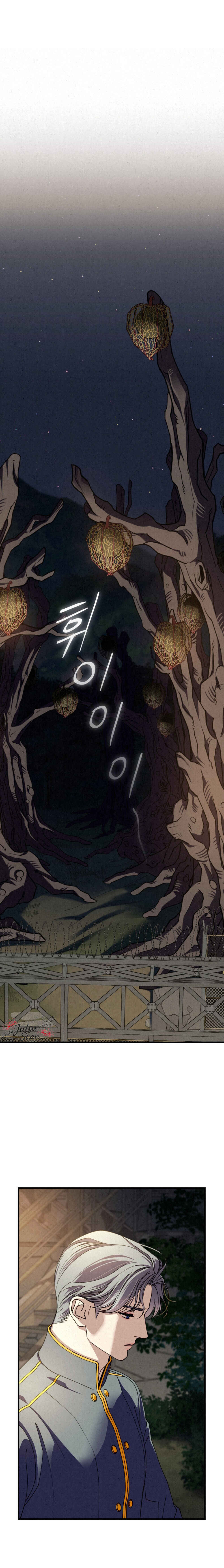 Nunbusin Sum Chapter 14 - Page 10