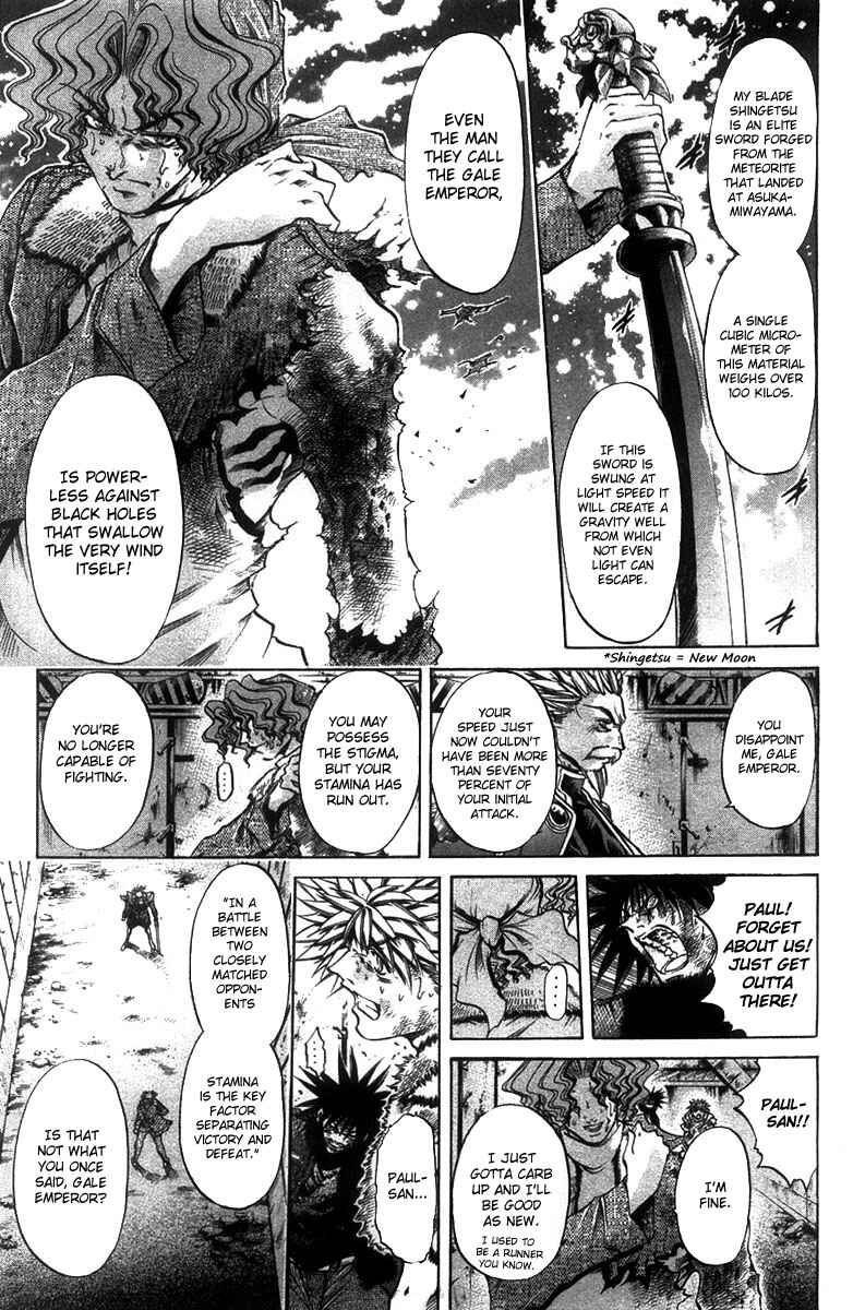 GetBackers Chapter 265 - Page 11