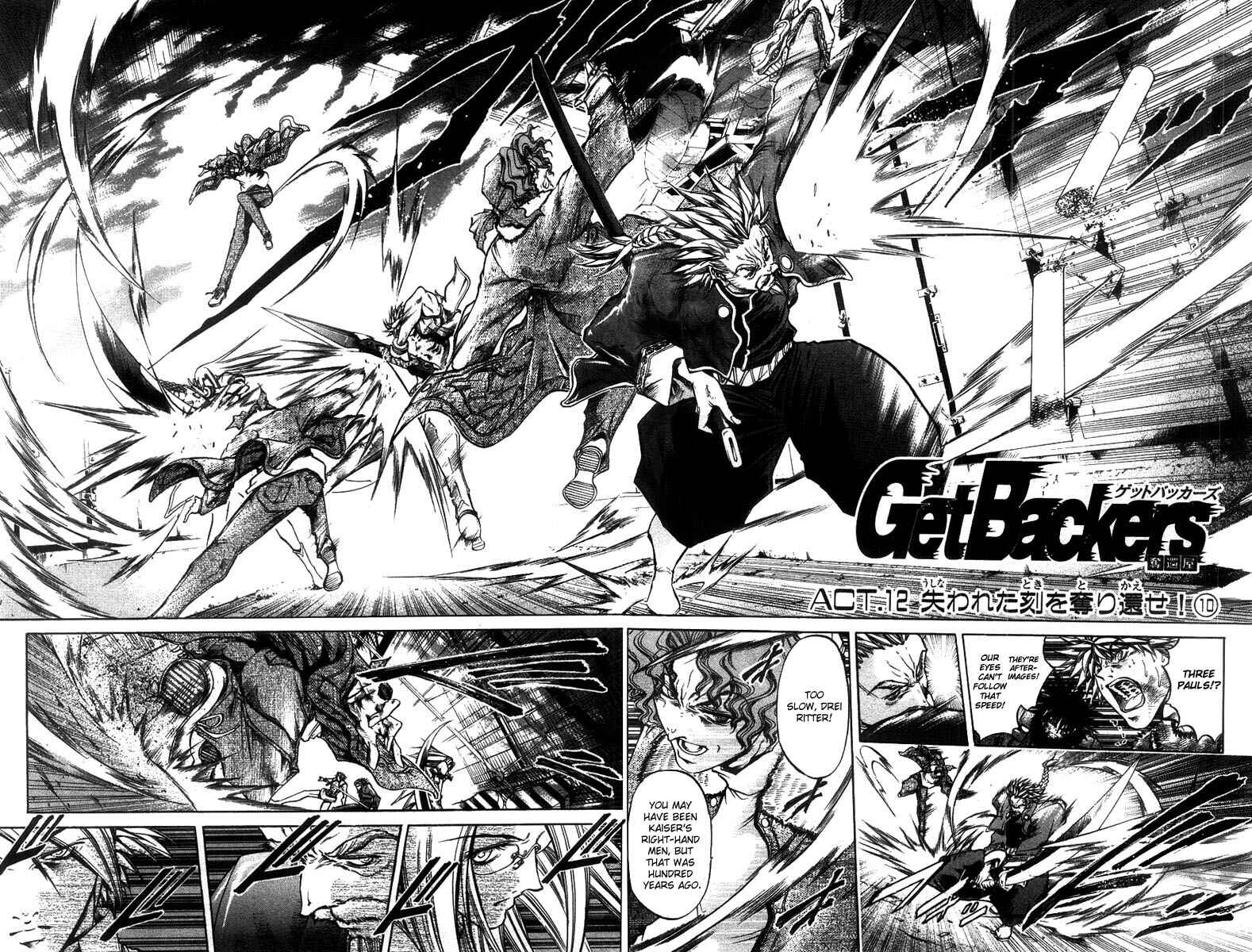 GetBackers Chapter 265 - Page 2