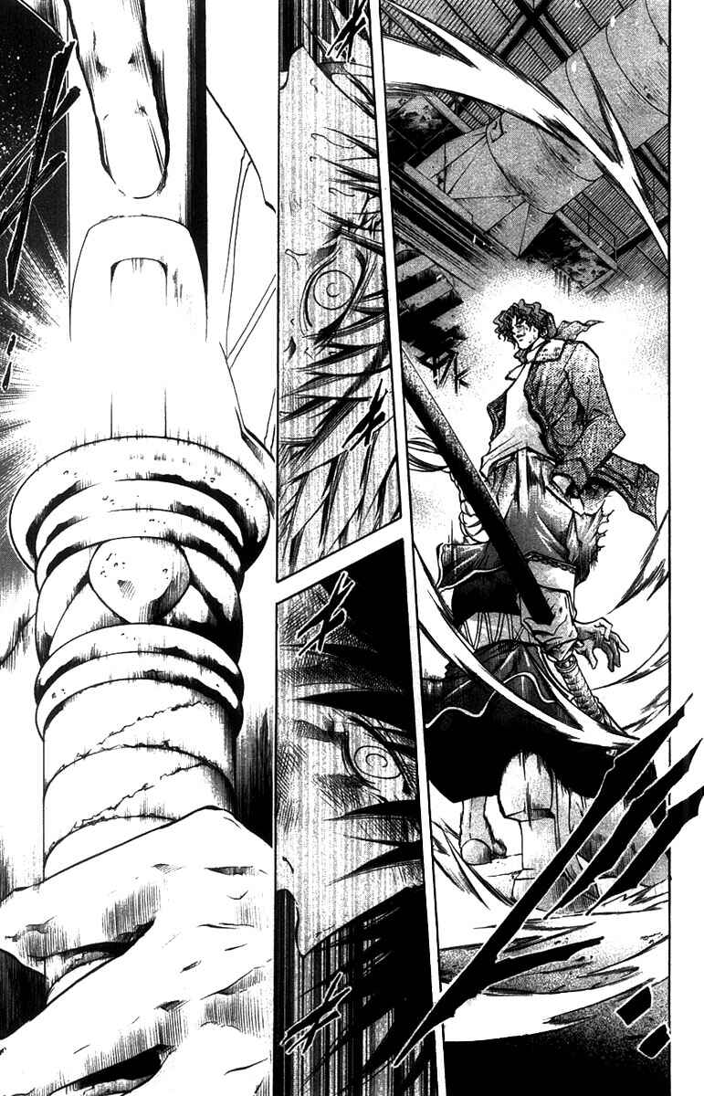 GetBackers Chapter 265 - Page 8