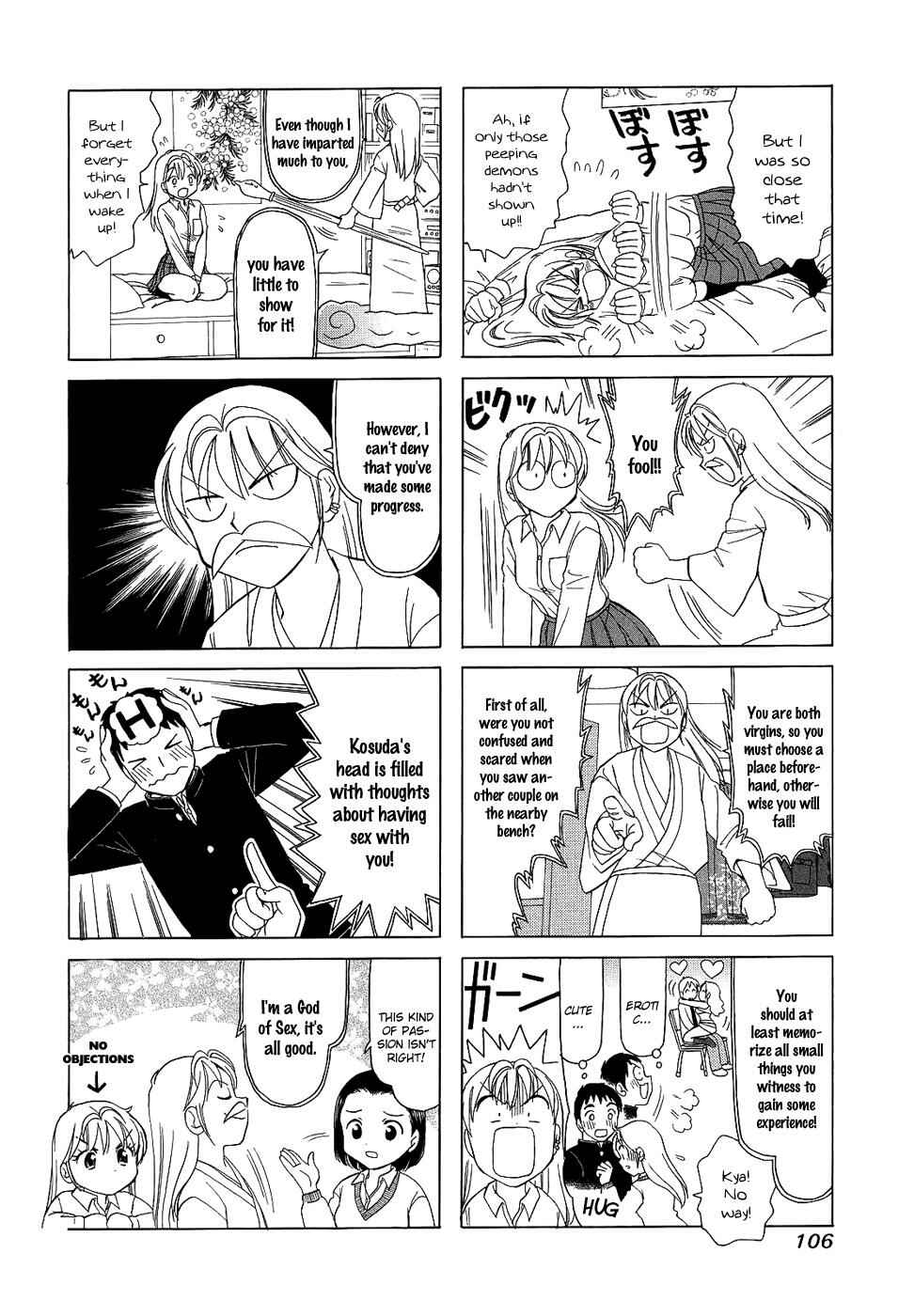 B Gata H Kei Chapter 96 - Page 2