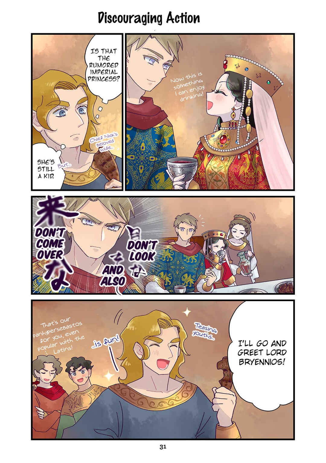 Anna Komnene Chapter 9 - Page 13
