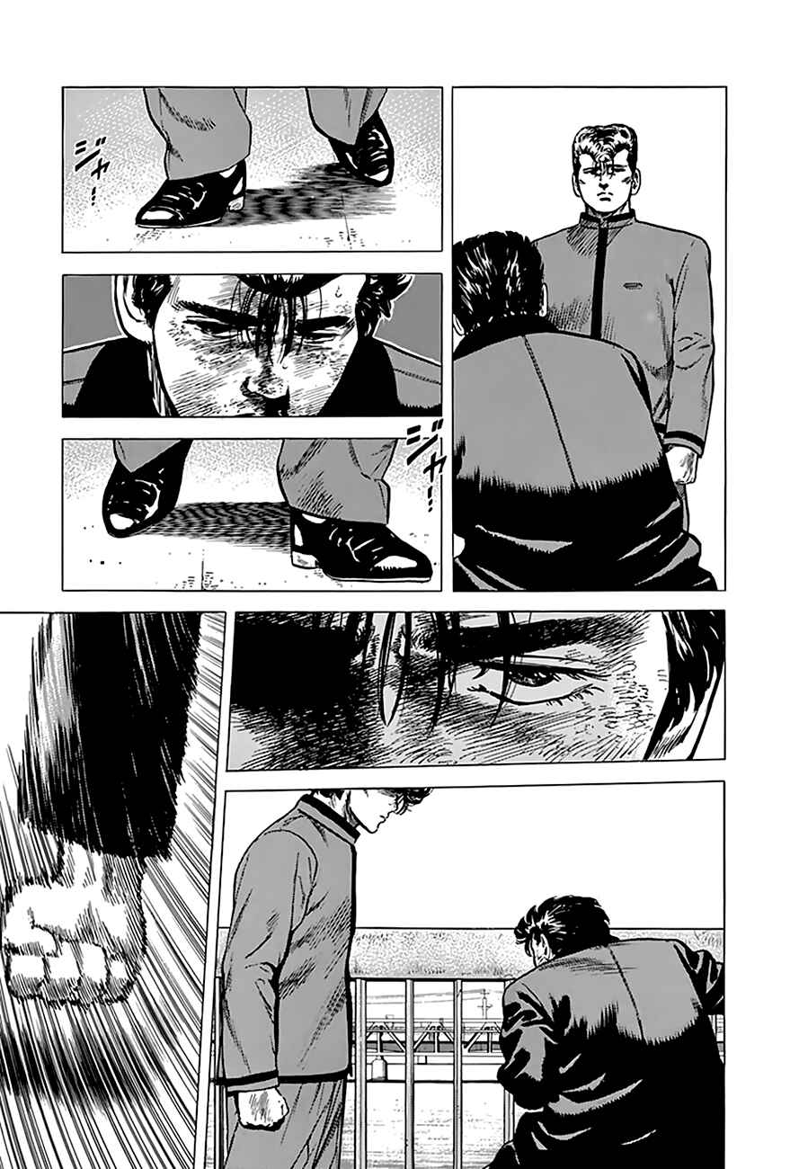 Rokudenashi Blues Chapter 190 - Page 7