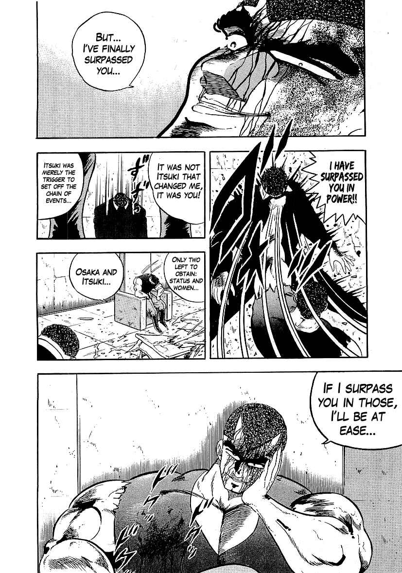Osu!! Karate-bu Chapter 139 - Page 6