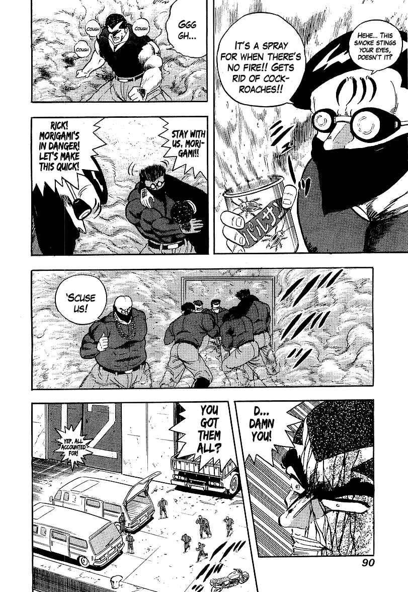 Osu!! Karate-bu Chapter 139 - Page 8