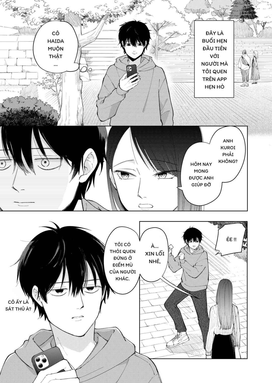 Moriagaranai Date Chapter 1 - Page 1