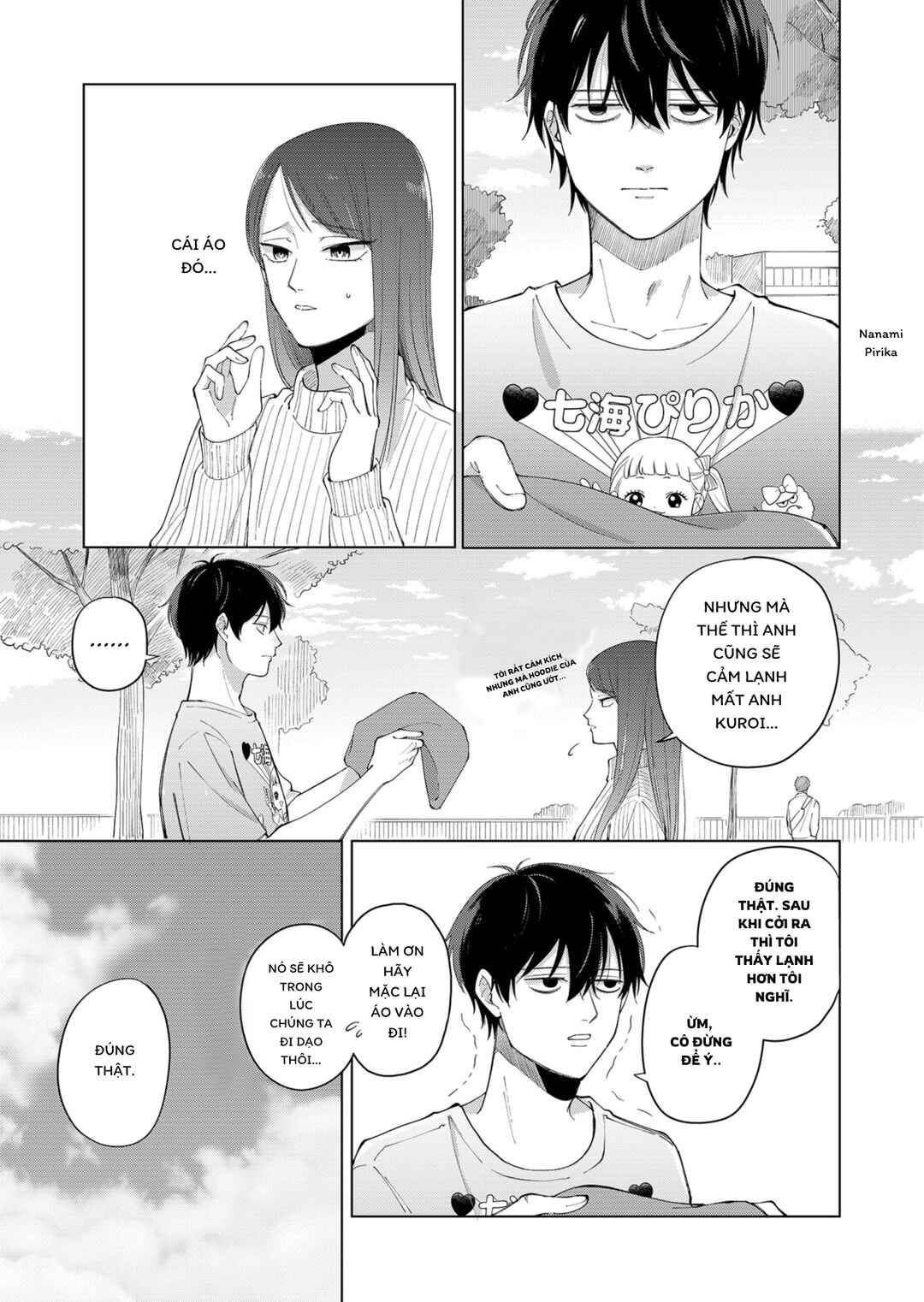 Moriagaranai Date Chapter 1 - Page 17