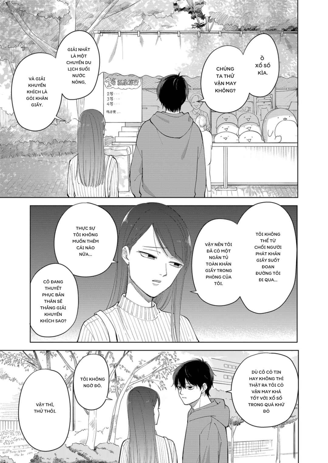 Moriagaranai Date Chapter 1 - Page 19
