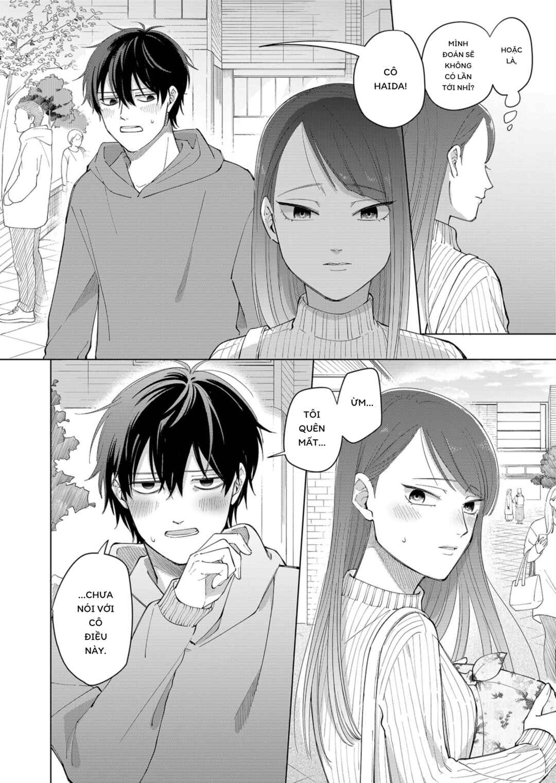 Moriagaranai Date Chapter 1 - Page 32