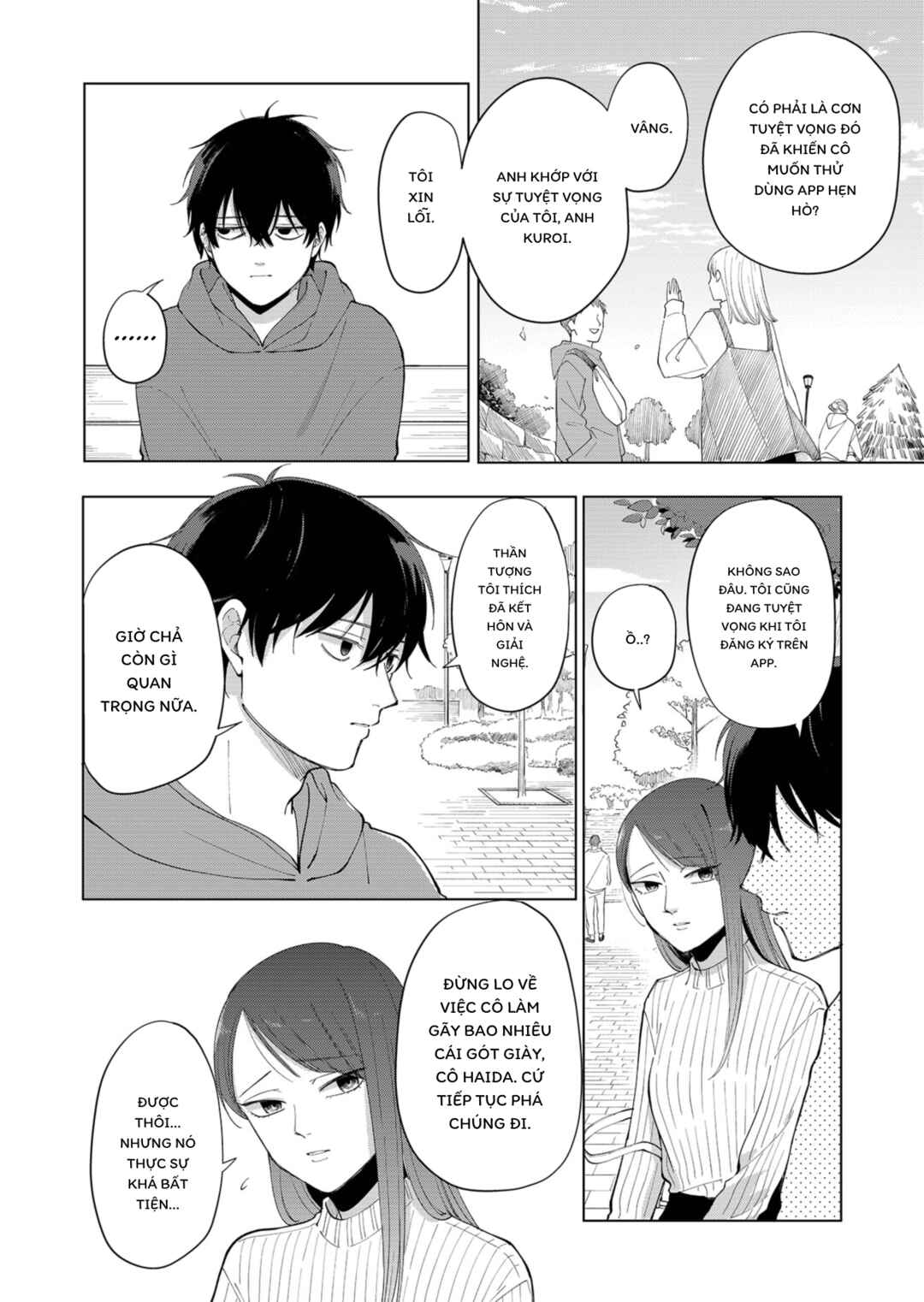 Moriagaranai Date Chapter 1 - Page 6