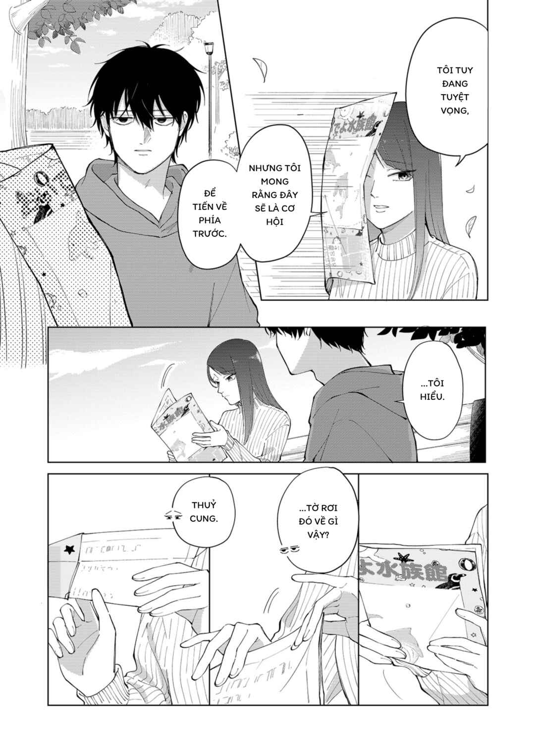 Moriagaranai Date Chapter 1 - Page 7