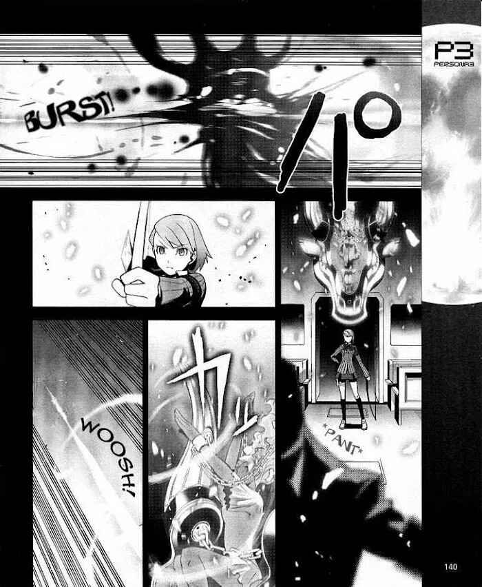 Persona 3 Chapter 8 - Page 12