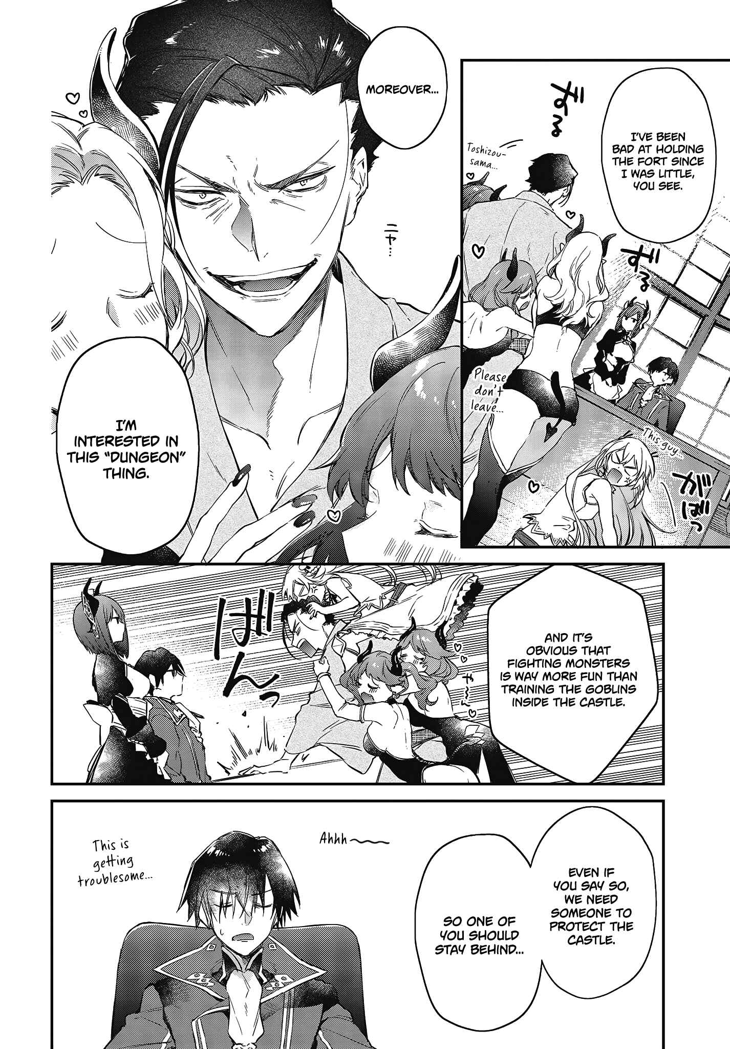 Realist Maou ni Yoru Seiiki Naki Isekai Kaikaku Chapter 21 - Page 23
