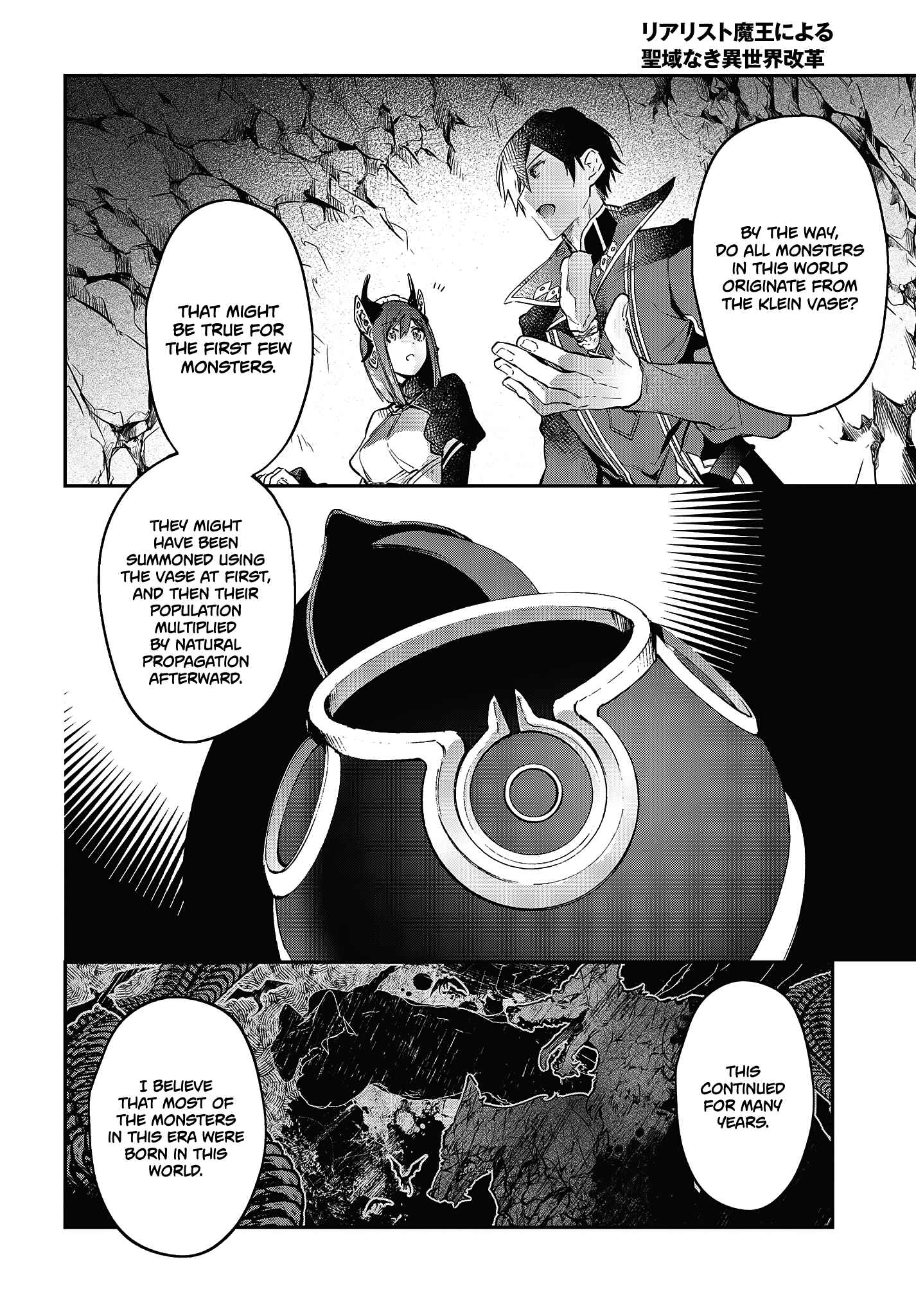 Realist Maou ni Yoru Seiiki Naki Isekai Kaikaku Chapter 21 - Page 9
