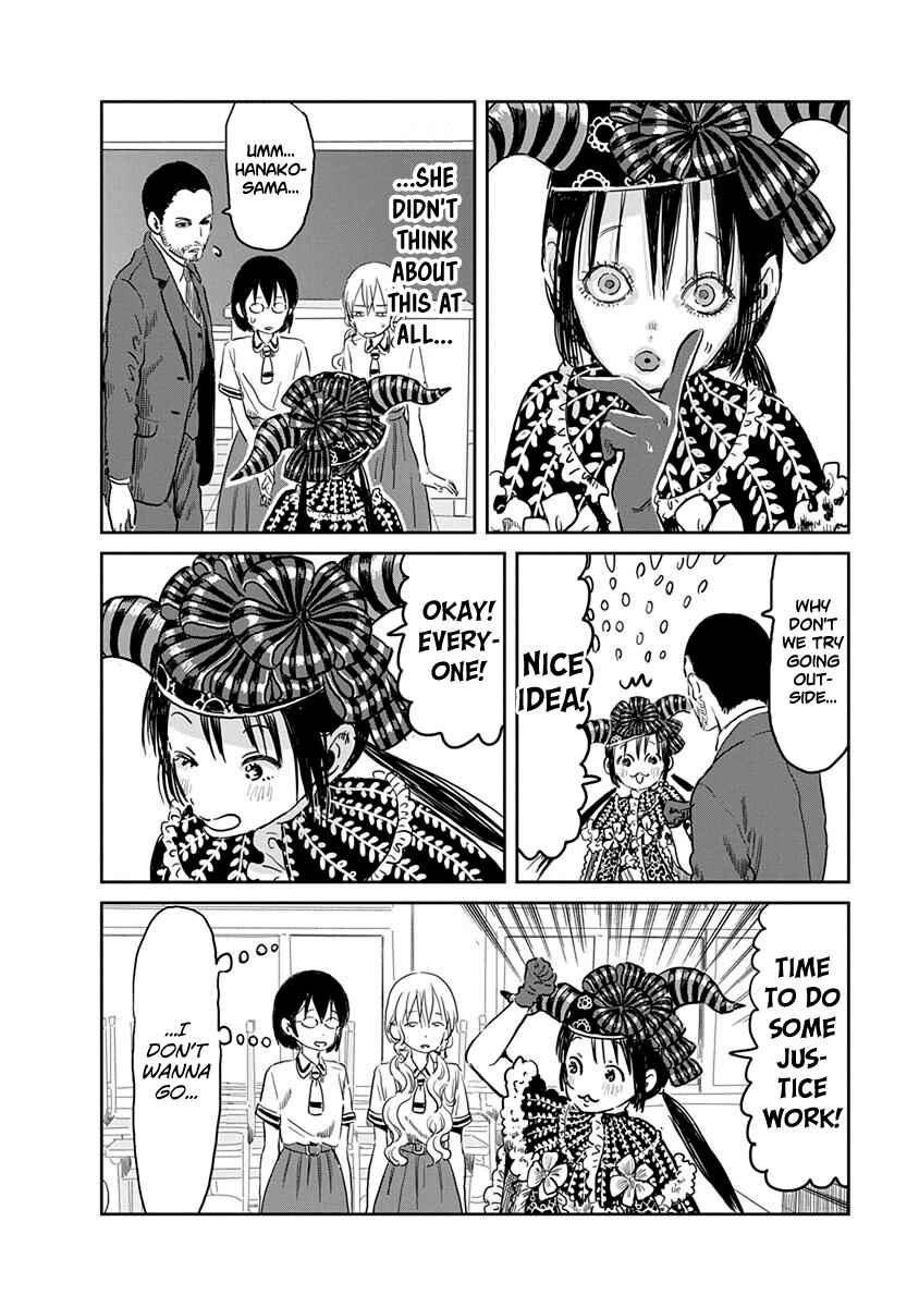 Asobi Asobase Chapter 52 - Page 13