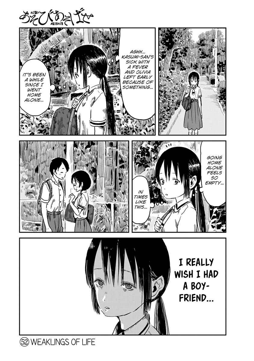 Asobi Asobase Chapter 52 - Page 2